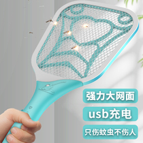 Electric mosquito swatter rechargeable household powerful usb lithium battery killing mosquito artifact electric fly swatter