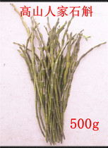 It is found to be very bitter and old in Chishui Guizhou four to five years.