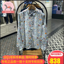 2021 autumn winter France AIGLE AIGLE SHAIOW ladies outdoor casual full print long sleeve shirt N4831