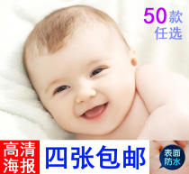 Big eyes beautiful child photo wallpaper Baby stickers Decorative wall stickers Little girl baby hanging painting poster man