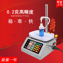 Chuanshan B CSY-1200 small automatic weighing quantitative peristaltic pump liquid filling machine glue Sub Machine