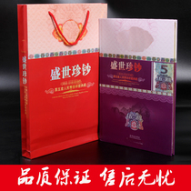 Sheng Shizhens fifth set of RMBone leopard number treasures in the collection of 5 Yuan auspicious number 10 exhibition places collection