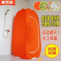 Winter bath cover thermal insulation warm bath tent home thickened thermal insulation tent room waterproof shower curtain free of installation