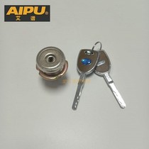 Aipu safe Safe safe cabinet lock core Original master lock Emergency lock Shangrui SRN EPU special accessories