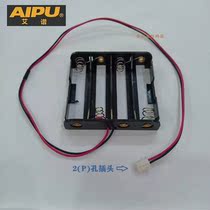 Aipu safe box special battery box Aipu original factory built-in internal external power box original accessories