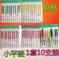 Taiwan Yipin BEST alloy file Diamond small flat oblique file Diamond file PTF-10 10 pcs