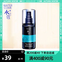 Shuizikou Toner Pure Pore Toner 90ml Mens Hydrating Spray Shuizikou Counter