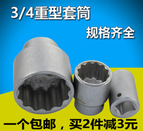 Heavy-duty socket 12 angle socket wrench 3 4 large socket 38mm plum sleeve 36mm auto repair lever 27mm