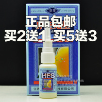 Buy 2 delivery 1 Buy 5 delivery 3 with anti-fake nasal care bacteriostatic spray 20ml through nose