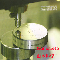 Japan Yamamoto Science YAMAMOTO hardness block Leeb Hardness block HLD880 830 730 630 520