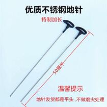 Electric earthworm machine ground needle earthworm ground pin accessories high quality stainless steel ground needle