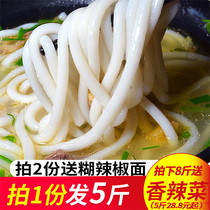 Guizhou rice noodles handmade dry rice noodles thick rice noodles rice noodles Shuicheng mutton powder Huaxi beef powder wide rice noodles skin