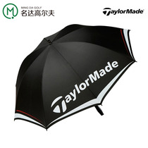 Taylormade Taylor Mei Golf Umbrella Single-layer Windproof Design Double Umbrella Large Space Umbrella