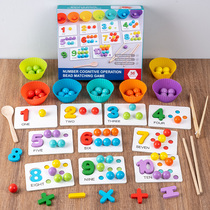 Mon Early Teaching Clip Beads Digital Letter Cognition Kindergarten Special Attention to Fine Action Training Number of Taught Toys