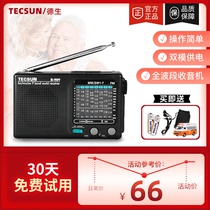 Desheng R-909 elderly radio new full band portable mini semiconductor vintage nostalgic Walkman small pointer type FM Radio Radio