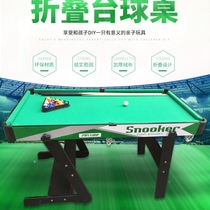 Childrens pool table large indoor household standard adult baby American table boy childrens parent-child toy