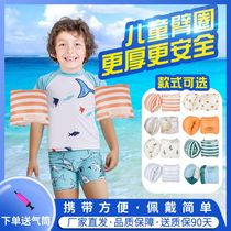 Swimming arm ring double-layer thickened retro inflatable water sleeve anti-rollover airbag floating sleeve adult children swimming equipment