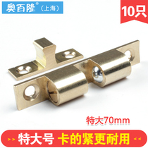 10 king-size door buckles Spring lock buckles Camera obscura copper touch beads Kitchen cabinet Wardrobe door snap furniture door-to-door suction