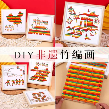 非遗手工竹框画-非遗手工竹框画促销价格、非遗手工竹框画品牌- 淘宝