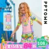 Товары от pptown旗舰店