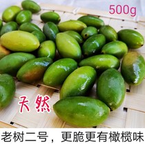 Minqing Olive No. 2 Green Olive Fresh Hand-picked Fresh Olive Fuzhou Special Product Minhou Olive Stew Soup