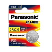 Panasonic button battery cr2032 Car key battery Remote control electronic 3v button battery