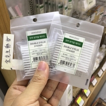 Spot Innisfree Yue Shifeng Invisible Double Eyelid Sticks Natural Flesh Waterproof Transparent 26 Pair