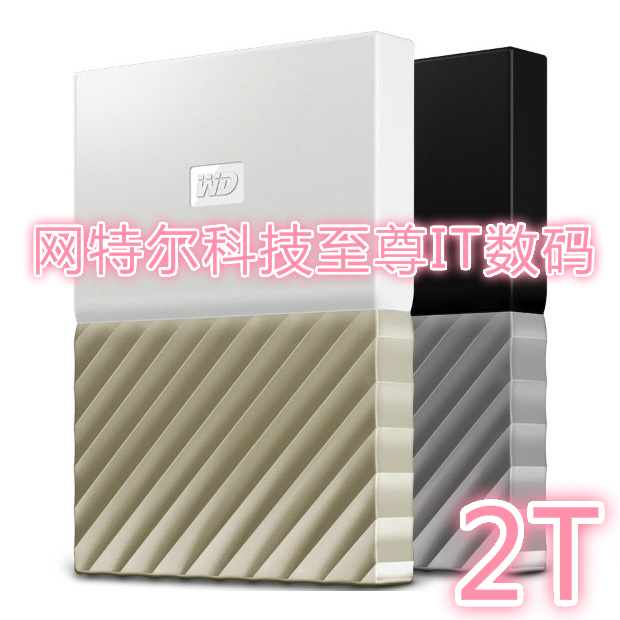 New WD West Number My Passport Ultra 1T 2T TB USB-C/3.0 Mobile Hard Disk