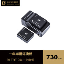 fb BLE9E camera battery LX100m2 Panasonic DMW-BLG10 GX85 GF6 GX7 GX9 FX100 ZS110 G