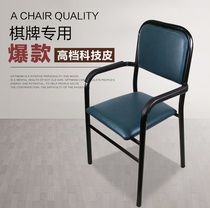 Simple mesh with armrest mahjong chair stool meeting chair staff chair training chair four-legged chess and card leisure chair