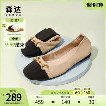 Senda Single Shoes Woman 2022 Spring new mall The same small fragrant wind horse rank with shallow mouth grandma shoes ZT117AQ2
