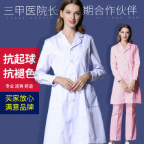 Nurse uniform short-sleeved womens summer beauty salon embroidery pharmacy pharmacy work clothes white coat long sleeve doctors clothing