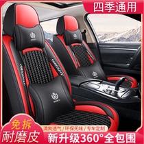 VS5 Jetta VS7 VA3 Baowo BX7 BX7 BX6 BX6 car seat cover all round cushion All season universal