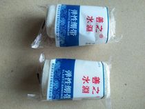 Pure cotton medical elastic bandage Bandage gauze bandage Elastic sports strap reuse
