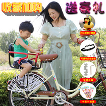 Electric bicycle rear child seat rear seat anti-pinch foot big child bicycle baby safety thickened seat
