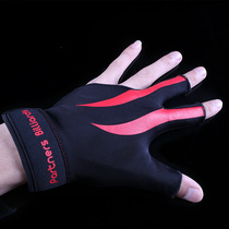 Left and right hand billiards three-finger gloves red black yellow and black no finger billiards accessories recommended