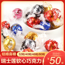 lindt Swiss Lotus Chocolate Soft Heart Ball Milk White Black Qiao Net Red Snacks lindor Imported Bulk Candy