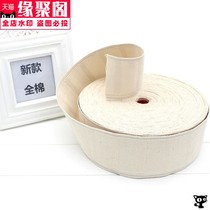 C2(3 m) cotton curtain adhesive hook cloth with white canvas tape diy accessories thickened encrypted Cotton Cotton