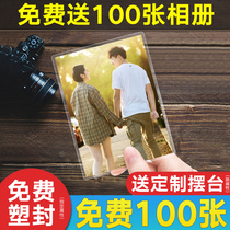 Wash photos plus plastic album 5 inch 6 mobile phone photo printing Print rinse photos to bask baby family portrait