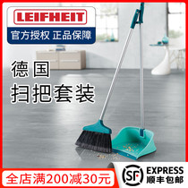 German Liffy broom dustpan sweeping set combination foldable household living room without bending over sweeping broom soft hair