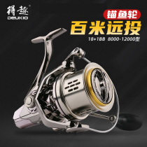 New long-cast wheel 12000 anchor fishing wheel all metal anti-sea water oblique mouth shallow cup beach fishing wheel