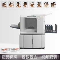 Original ideal Xiaojuren 58A01C integrated speed printer learning Yinbao Xiaojuren 57A01C oil printing machine
