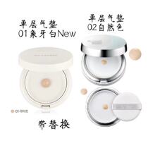 2023 South Korea Ruxin Nuskin spf30 air cushion bbcream Foundation invisible pore air cushion with replacement