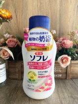 Basklin Shufflei into the bath liquid Hundred Flower Fragrant Body Moisturizing Milk Bath Massage Bath Shower