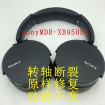 Headphone repair Sony MDR-XB950B1 series broken shaft repair Broken head beam replacement bracket repair