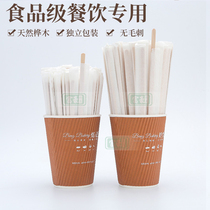 Independent packaging mixing rod disposable wood stirring rod independent double hole Coffee Straws wood coffee stirring rod 500 only