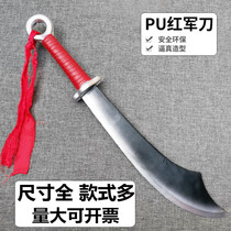 Childrens safety soft rubber Red Army knife cos sketch performance stage props toy kendo eight road unopened blade