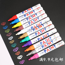 Paint Pen lacquer pen SP-110 gold white marker pen pen pen pen pen oil album graffiti pen