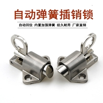 Fine cast solid zinc alloy self-closing automatic latch aluminum door and window latch door bolt steel window spring aircraft latch