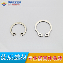 GB894 304 stainless steel shaft retaining ring hole inner and outer circlip C- type circlip-4 ~ ￠ 38